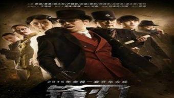 国产电视剧在线观看,在线观看，畅享视听盛宴  第2张