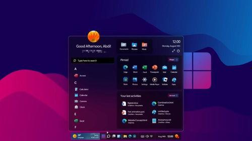 win12最新爆料,揭秘微软新一代操作系统的惊艳亮点与潜在变革  第1张