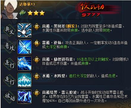 达鲁伊技能爆料最新版,自然之力觉醒,生态平衡守护者归来 第1张 达鲁伊技能爆料最新版,自然之力觉醒,生态平衡守护者归来 第1张