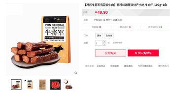 吃瓜网红福利社,揭秘网红圈幕后福利大揭秘! 第2张 吃瓜网红福利社,揭秘网红圈幕后福利大揭秘! 第2张