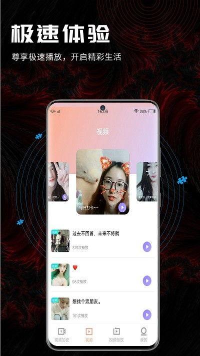 在线视频的手机观看,在线视频观看新趋势解析  第3张