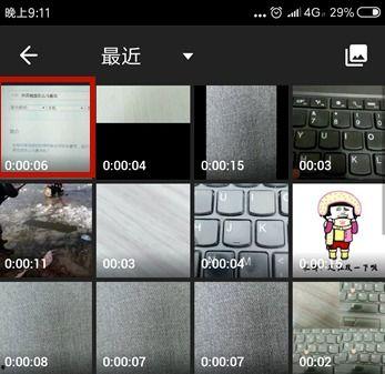 抖音爆料剪映怎么做视频,剪映视频生成全攻略，轻松制作热门短视频  第1张