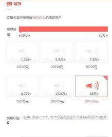 今日头条白城网民爆料,揭秘当地热点事件背后的真相