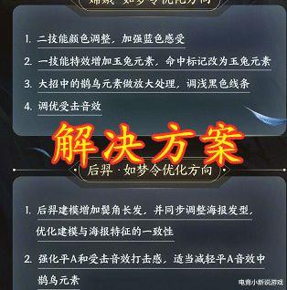 光遇情人节最新爆料图文  第2张