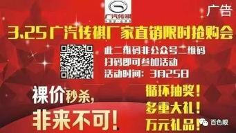 百色今日爆料信息最新,揭秘神秘事件背后的真相!” 第2张 百色今日爆料信息最新,揭秘神秘事件背后的真相!” 第2张