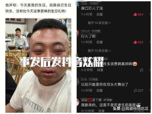 爆料唐山女孩视频播放全集,还原现场，揭开真相  第3张